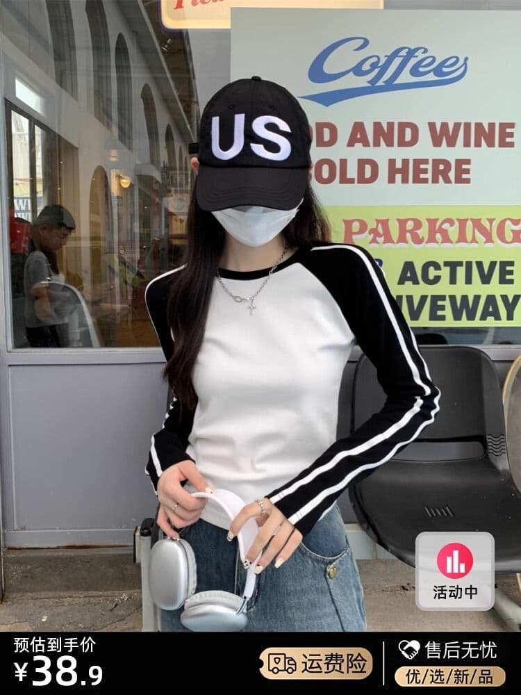 40 1 1 리브 면 레트로 삽입 어깨 티셔츠 여성 2026 가을 한국 스타일 핫걸 ins 긴팔 만나는 인사이드 가져 가라. 이미지 3