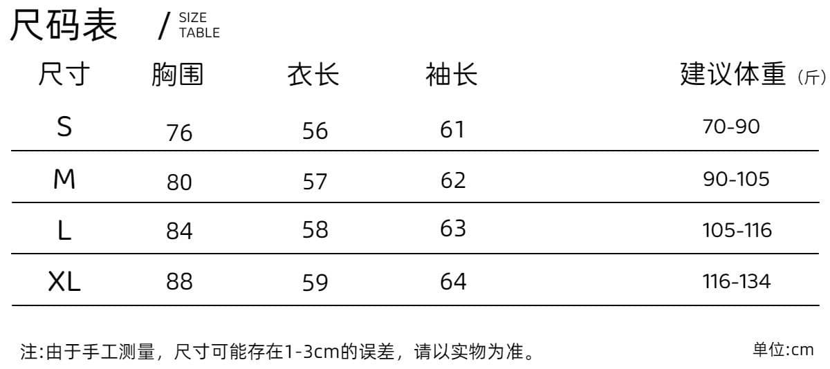 경관 그림 40 순면 리브 210 그램 1 1 디자인 핫걸 몸매 가꾸기 품격 맨위 페이크 레이어드 상세 이미지 1