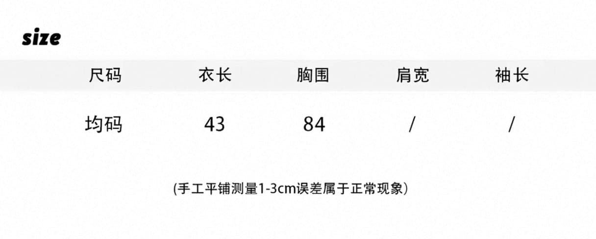 핫걸 순수한 욕망 바람 프릴 패치워크 캐미솔 봄 2026 불규칙 리본 루즈핏 연령 감소 맨위 상세 이미지 1