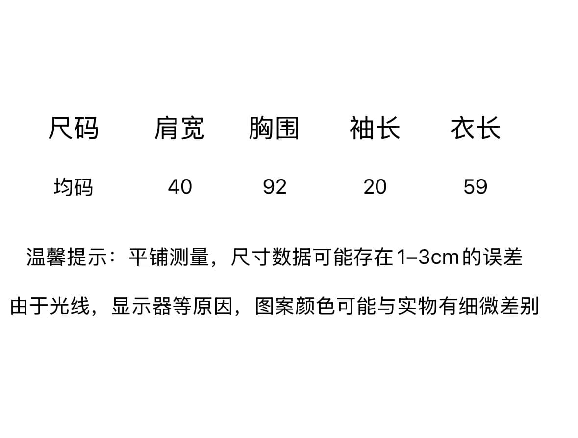 회색 페이크 레이어드 망사 펌프 로프 티셔츠 여성 2026 아모이 고급 센스 작은 대중 다용도 캐주얼 슬림해 보이는 맨위 상세 이미지 1