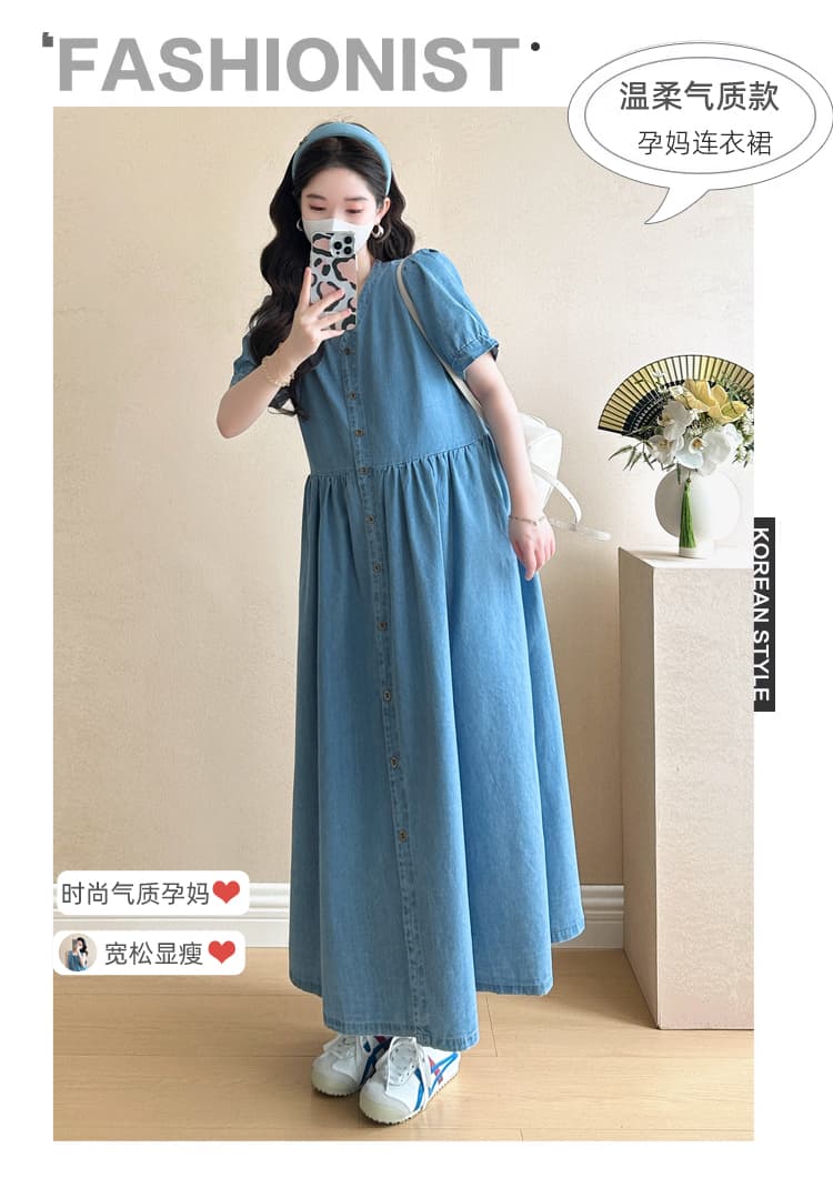 실사 새로운 임산부 여름 드레스 얇은 스타일 대나무 마디 데님 임산부 드레스 수 있습니다. 수유 빅 사이즈 출산 스커트 상세 이미지 1