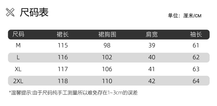 실사 2026 새로운 출산 착용 니트 스트라이프 임산부 조끼 스커트 순면 오픈 가디건 투피스 세트 임산부 세트 상세 이미지 10
