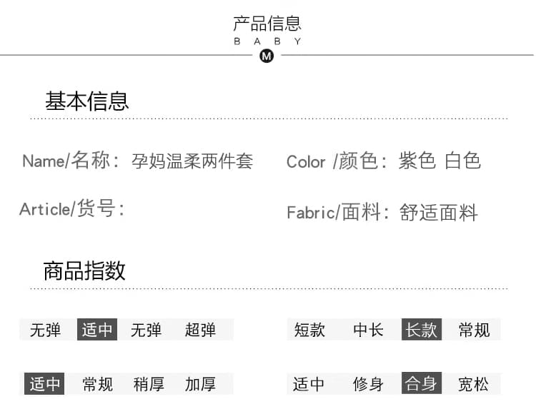 실사 2026 새로운 임산부 여름 드레스 3 차원 꽃 쉬폰 니트 임산부 조끼 스커트 작은 열림 셔츠 투피스 세트 상세 이미지 9