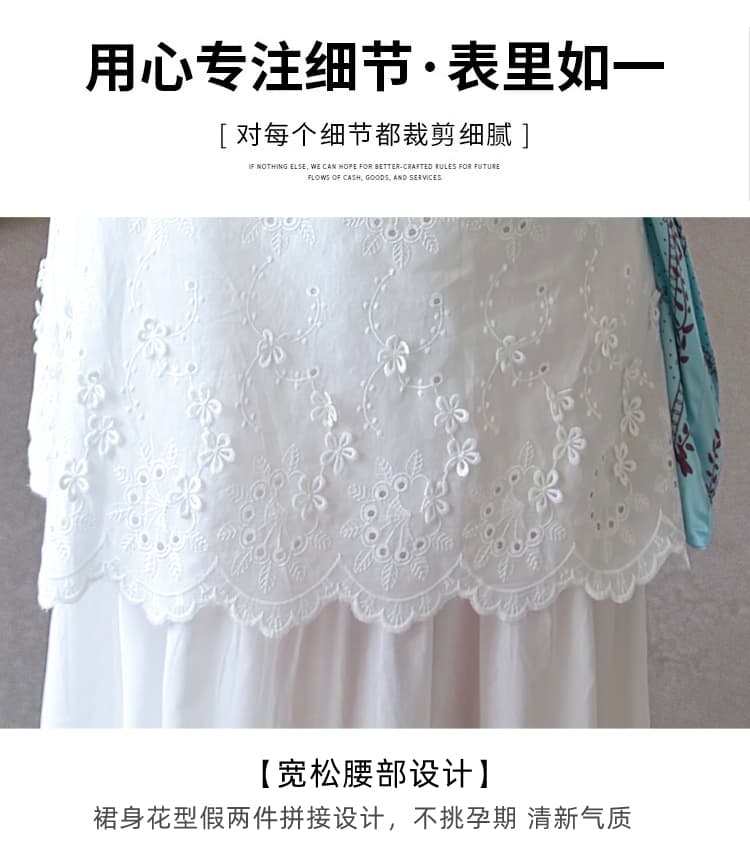 실사 2026 새로운 출산 착용 순면 자수 임산부 드레스 빅 사이즈 임산부 가짜 2 피스 슈트 출산 스커트 상세 이미지 6