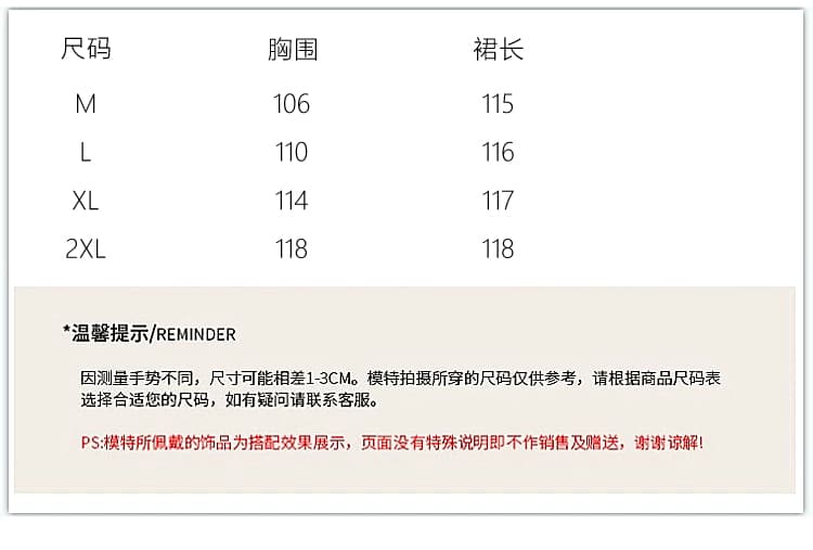 실사 2026 새로운 출산 착용 순면 자수 임산부 드레스 빅 사이즈 임산부 가짜 2 피스 슈트 출산 스커트 상세 이미지 9