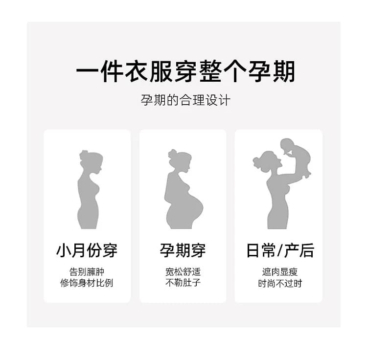 실사 2026 새로운 출산 착용 순면 자수 임산부 드레스 빅 사이즈 임산부 가짜 2 피스 슈트 출산 스커트 상세 이미지 4