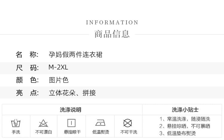 실사 2026 새로운 출산 착용 순면 자수 임산부 드레스 빅 사이즈 임산부 가짜 2 피스 슈트 출산 스커트 상세 이미지 8