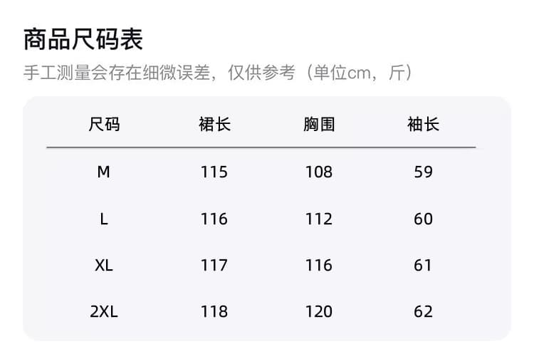 실사 새로운 가을 겨울 출산 착용 연령 감소 학원 스타일 페이크 레이어드 임산부 드레스 한국 스타일 임산부 기본 스커트 상세 이미지 10