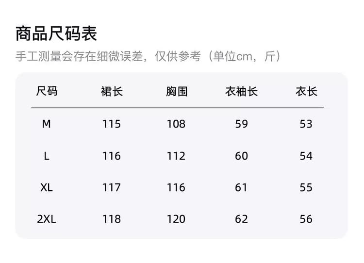 실사 가을 겨울 새로운 출산 착용 한국 스타일 니트 임산부 드레스 품격 빅 사이즈 임산부 기본 스커트 스카프 상세 이미지 10