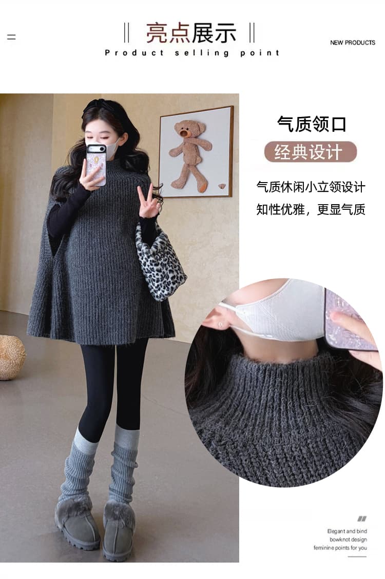 실사 가을 겨울 새로운 출산 착용 증가 두꺼운 한국 스타일 임산부 망토 스웨터 분위기 센스 임산부 기본 셔츠 상세 이미지 4