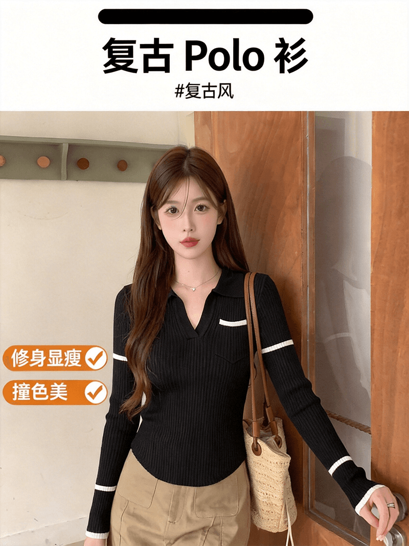 실사 여성 의류 한 부서 학원 스타일 폴로 칼라 배색 스트라이프 긴팔 니트 스웨터 가을 켜기 새로운 슬림해 보이는 맨위 상세 이미지 1