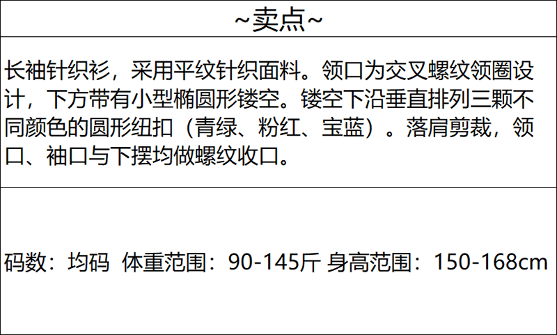 개성 작은 대중 스웨터 여자 2026 새로운 불규칙 라운드 넥 단색 봄 가을 외국 가스 느긋한 풀오버 니트 스웨터 상세 이미지 1