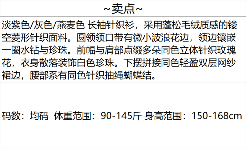 2026 3 차원 꽃 패치워크 실 인터넷 라운드 넥 스웨터 홀로우 아웃 니트 스웨터 여성 봄 가을 고급 센스 수공 자수 상세 이미지 1