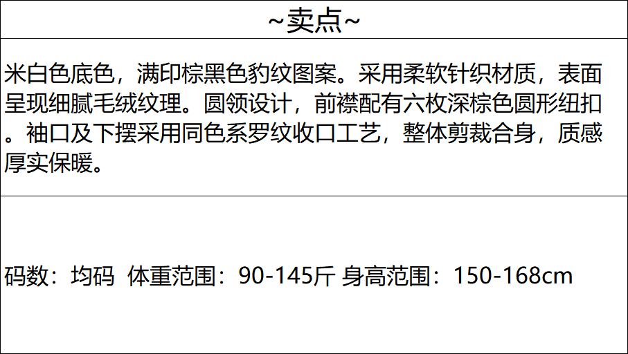 외부 모드 바람 실사 아메리칸 레트로 레오파드 무늬 니트 오픈 가디건 여성 고급 센스 품격 맨위 스웨터 코트 상세 이미지 1