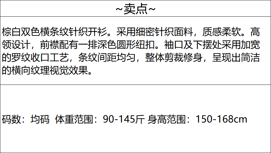 사람들 태풍 실사 스트라이프 니트 오픈 가디건 여성 가을 겨울 새로운 싱글 줄 버튼 루즈핏 출퇴근 스웨터 고급 센스 상세 이미지 1