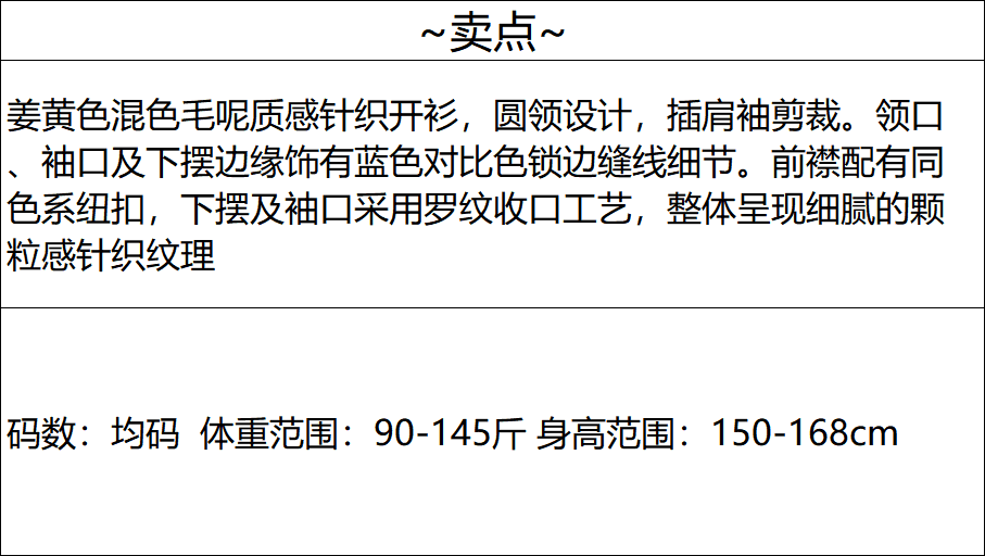 소파 바람 실사 2026 니트 스웨터 오픈 가디건 여성 코트 봄 가을 느긋한 바람 고급 센스 니트 맨위 상세 이미지 1