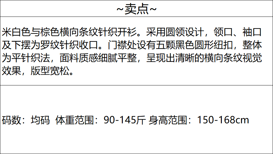 소파 바람 한 부서 분위기 센스 착용 가져 가라. 2026 가을 겨울 새로운 레트로 느긋한 스트라이프 디자인 캐주얼 니트 스웨터 상세 이미지 1