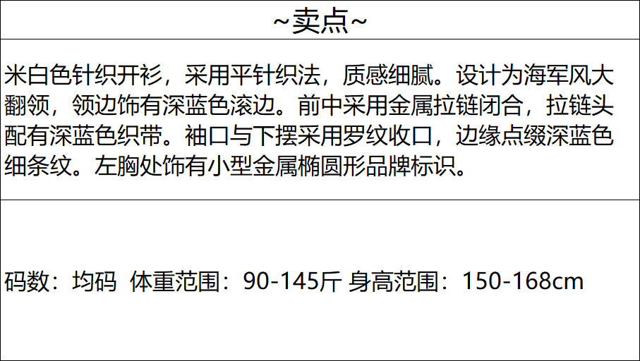 없음 머리 바람 실사 해군 베이비 칼라 가을 새로운 루즈핏 슬림해 보이는 보온 부드러운 찹쌀 오픈 가디건 스웨터 여자 재킷 상세 이미지 1