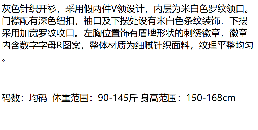 소파 바람 실사 느긋한 바람 고급 센스 니트 오픈 가디건 여성 착용 가져 가라. 페이크 레이어드 스웨터 코트 상세 이미지 1