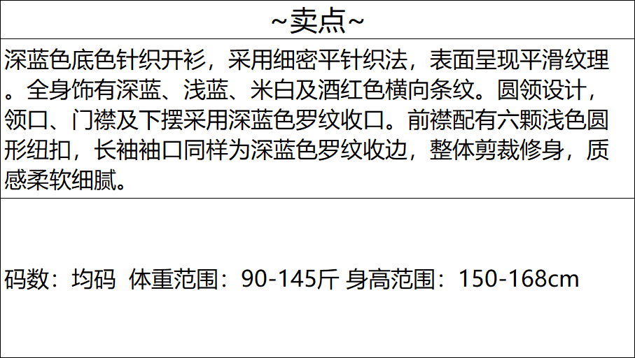 부드러운 바람 실사 레트로 빅 사이즈 부드러운 찹쌀 라운드 넥 스웨터 코트 맨위 배색 스트라이프 니트 오픈 가디건 여성 상세 이미지 1