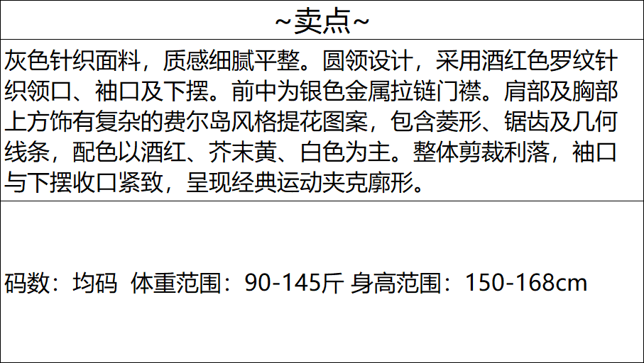 외부 모드 바람 실사 한국 동대문 레트로 스웨터 여자 가을 겨울 2026 새로운 풀오버 니트 스웨터 맨위 상세 이미지 1