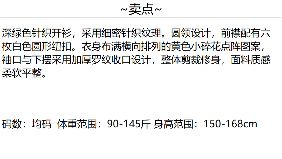 끊다 바람 실사 스트라이프 스웨터 오픈 가디건 여성 가을 겨울철 새로운 와이드 부드러운 찹쌀 다용도 스웨터 코트 상세 이미지 1