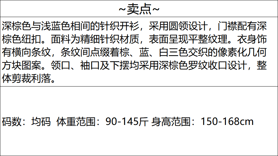 소파 바람 실사 레트로 배색 스트라이프 스웨터 여성 코트 2026 가을 겨울철 새로운 느긋한 고급 센스 니트 상세 이미지 1