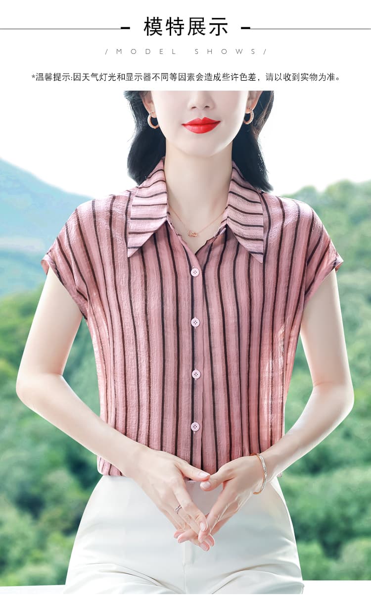 실사 2026 여름 신제품 미니멀리즘 캐주얼 폴로 칼라 여성 스트라이프 Feifei 소매 아름다운 편안함 작은 셔츠 상세 이미지 11