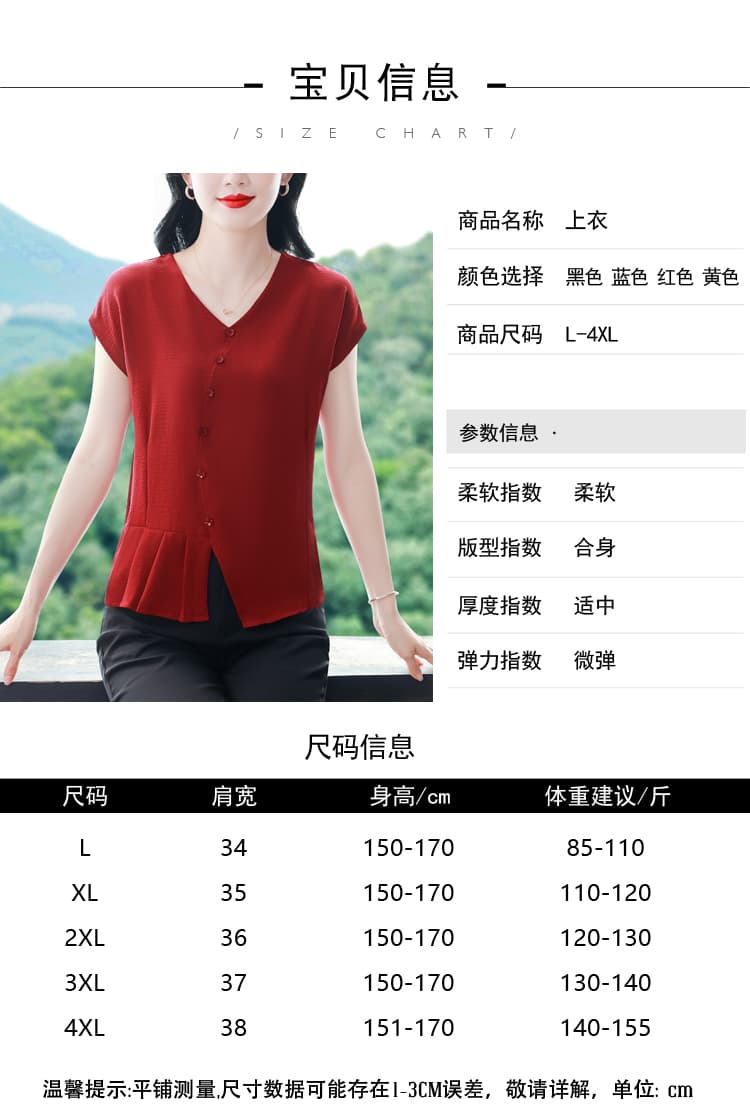 실사 2026 여름 신제품 레이디 디자인 센스 캐주얼 여성 반팔 면 린넨 패션 편안함 슬림해 보이는 작은 셔츠 상세 이미지 10