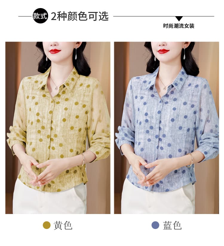 실사 2026 긴팔 신제품 디자인 센스 레트로 작은 대중 도트 무늬 빛 럭셔리 슬림해 보이는 아름다운 여성 맨위 상세 이미지 5