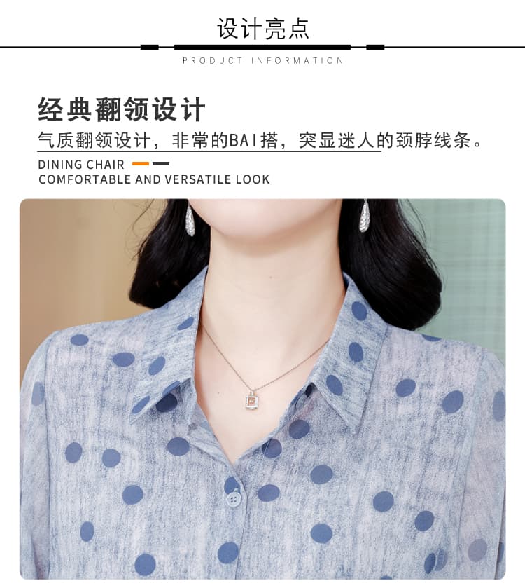 실사 2026 긴팔 신제품 디자인 센스 레트로 작은 대중 도트 무늬 빛 럭셔리 슬림해 보이는 아름다운 여성 맨위 상세 이미지 6