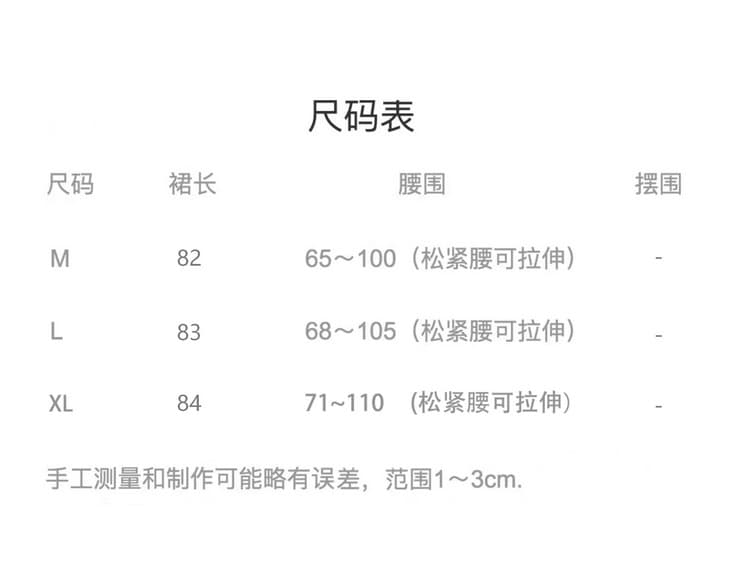 2026 이른 가을 새로운 문예 레트로 단색 면 린넨 한 마디 중간 길이 다용도 반신 롱 스커트 상세 이미지 2