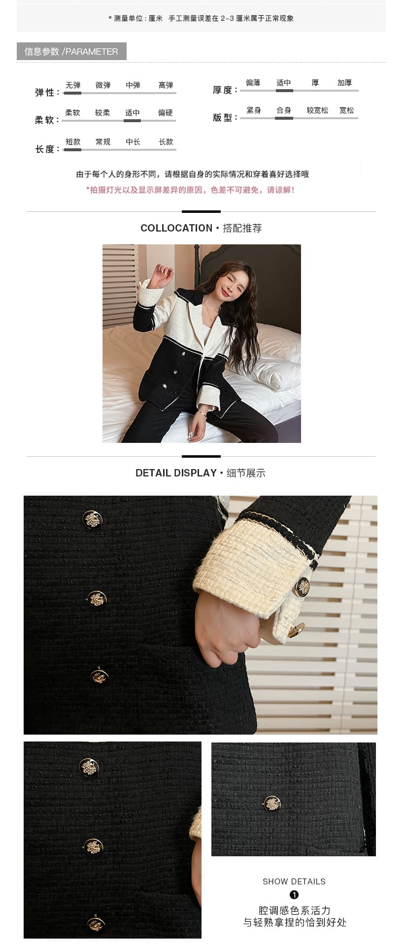 프랑스식 chic 작은 샤넬 스타일 여성 코트 봄 작은 대중 Chic 디자인 고급 센스 작은 키 정장 상세 이미지 4