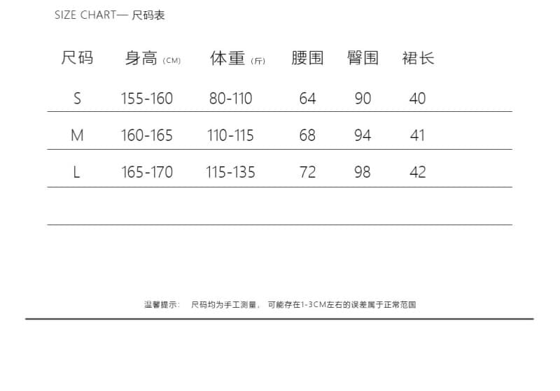 재무 예 작은 요정 벚꽃 Pinellia 하이웨이스트 슬림해 보이는 표지 넓적 다리 레이스 반신 스커트 여성 불규칙 밑단 미니 스커트 상세 이미지 1