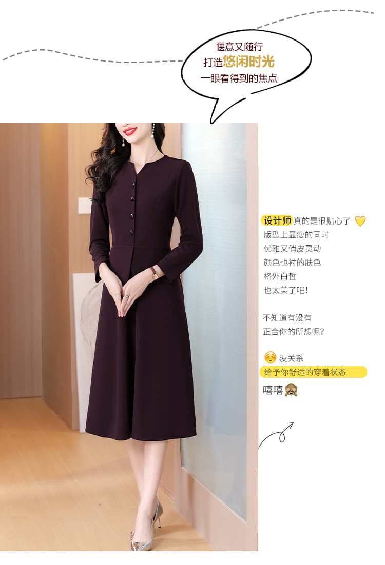 실사 보르도 빨간색 큰 진자 드레스 2026 가을 패션 몸매 가꾸기 허리 수축 슬림해 보이는 품격 롱 스커트 상세 이미지 4