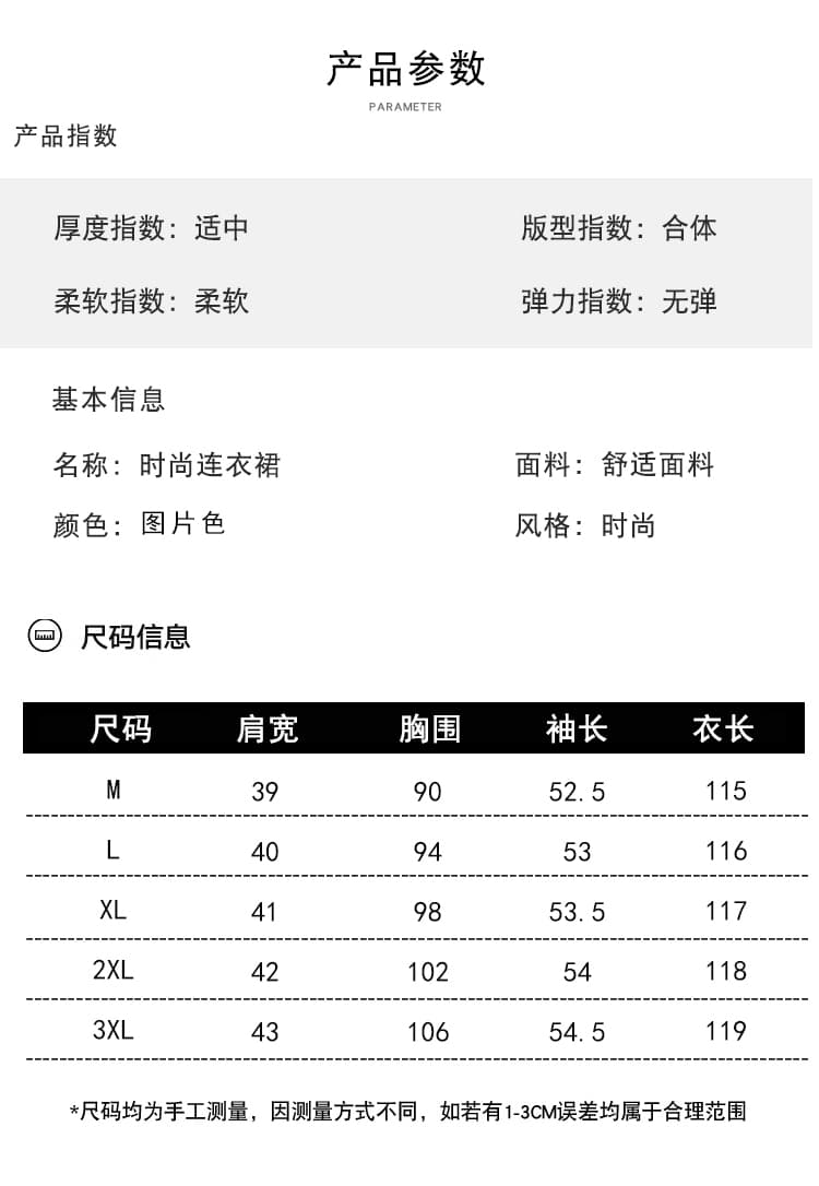 실사 보르도 빨간색 큰 진자 드레스 2026 가을 패션 몸매 가꾸기 허리 수축 슬림해 보이는 품격 롱 스커트 상세 이미지 9