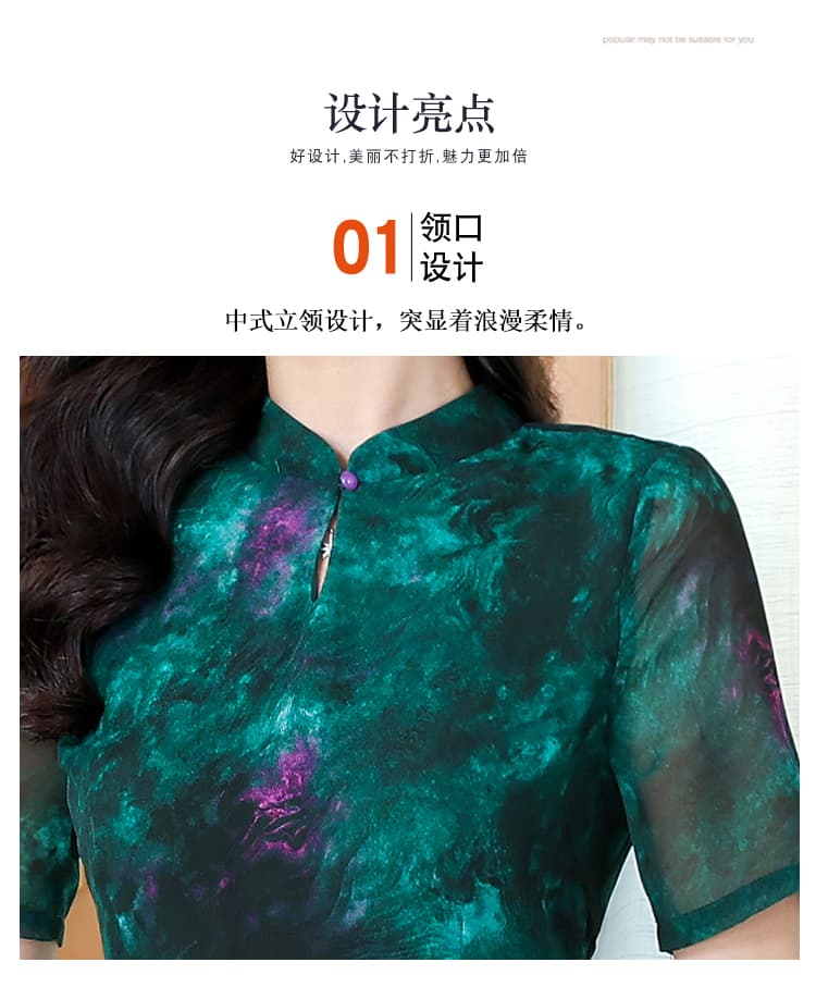 2026 여름 쿠이 보라색 응축수 향기로운 잉크 염색 공예 라이 경기 서울 주간 실크 빛 구름 실 새로운 중식 드레스 상세 이미지 6