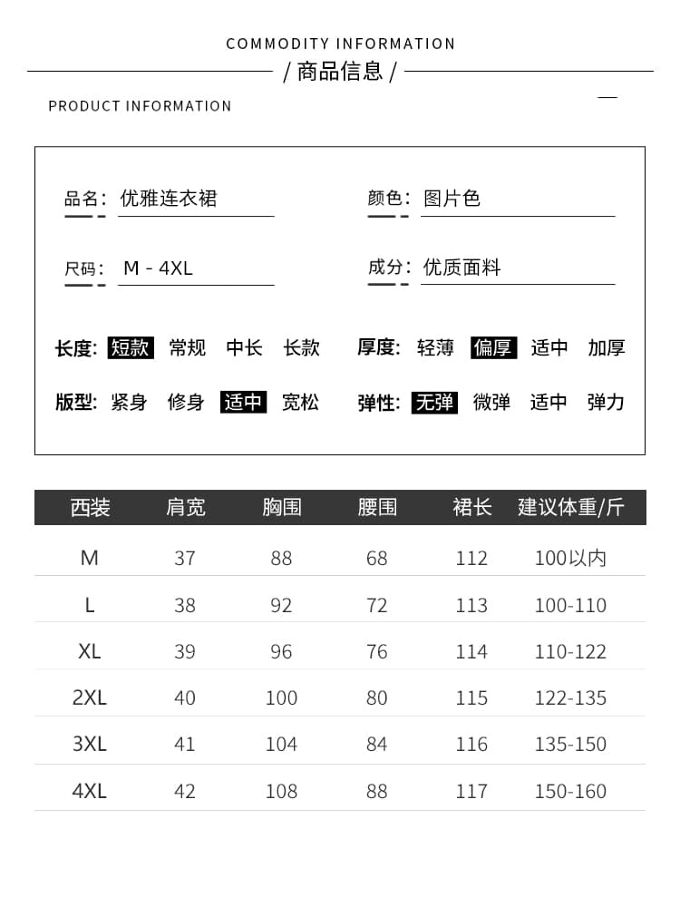 2026 새로운 여성 드레스 여름 우아함 편안함 슬림해 보이는 루즈핏 허리 비스듬한 어깨 페이크 레이어드 빅 플레어 스커트 상세 이미지 10