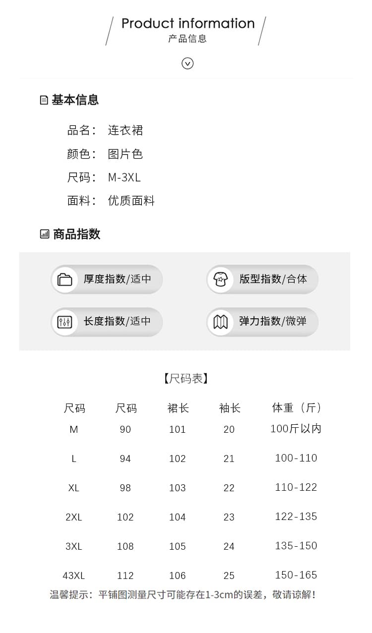 새로운 여성 드레스 봄 여름 프랑스식 부드러운 바람 미니멀리즘 페이크 레이어드 디자인 센스 불규칙 치마 상세 이미지 10