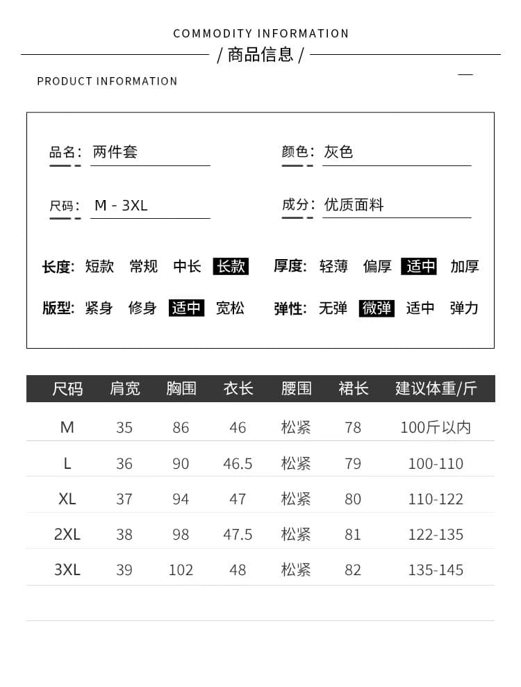 패션 세트 여성 2026 가을 새로운 니트 맨위 플러스 체크무늬 롱 스커트 편안함 품격 투피스 세트 상세 이미지 9