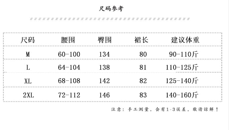 실사 아마 도트 무늬 한 마디 반신 스커트 여성 2026 새로운 여름 검정색 허리밴드 얇은 스타일 자수 치마 상세 이미지 8