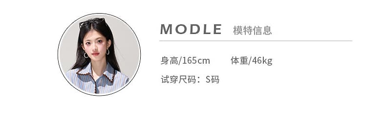 있음 선적 2026 가을 새로운 블루 스트라이프 캐주얼 긴팔 셔츠 다용도 고급 센스 chic 셔츠 벨트 포함 상세 이미지 2
