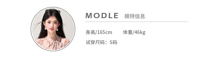 있음 선적 2026 가을 새로운 프랑스식 레트로 체크무늬 셔츠 달콤함 슬림해 보이는 프릴 긍정적 인 어깨 긴팔 맨위 상세 이미지 2