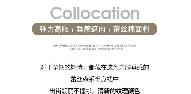 새로운 출산 스커트 작은 요정 발레 케이크 드레스 여름 얼음 실크 하이웨이스트 슬림해 보이는 한 마디 중간 길이 퍼프 스커트 상세 이미지 4