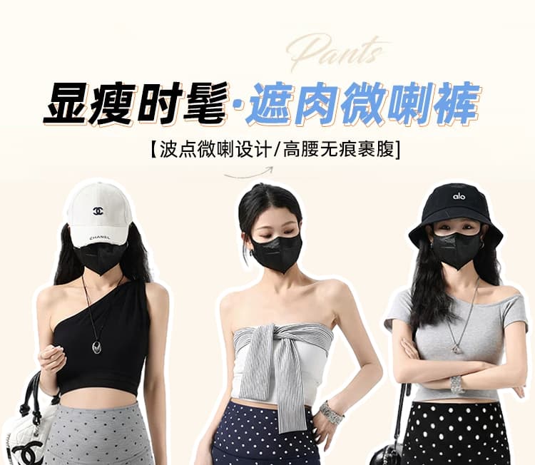 제로 중력 없음 조정 벨트 임산부 바지 여름 얼음 실크 모달 부츠컷 바지 없음 복부 지지 와이드 레그 팬츠 긴 바지 상세 이미지 1