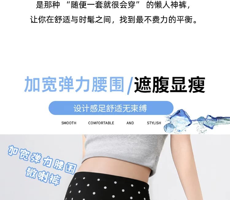 제로 중력 없음 조정 벨트 임산부 바지 여름 얼음 실크 모달 부츠컷 바지 없음 복부 지지 와이드 레그 팬츠 긴 바지 상세 이미지 4
