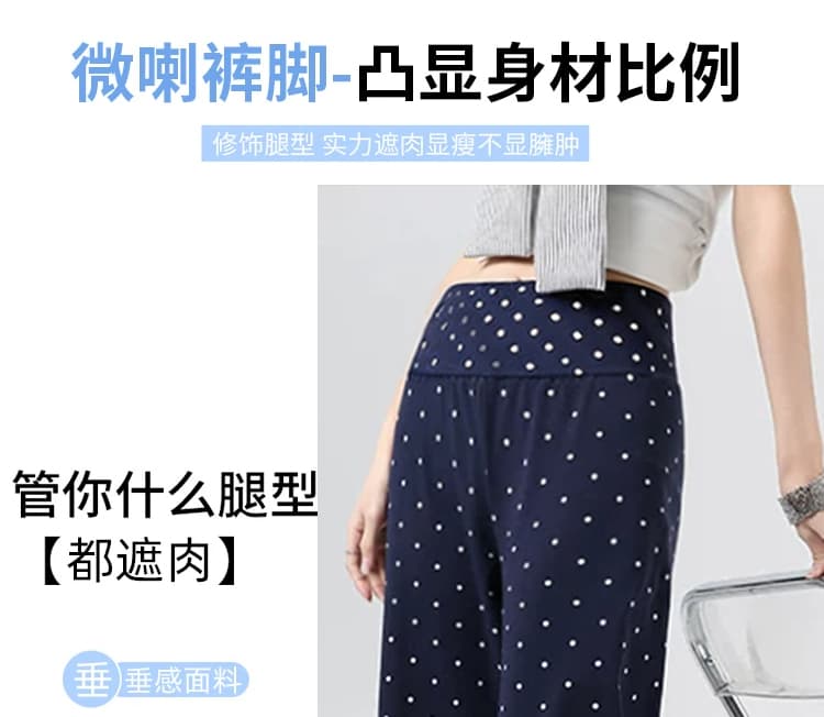 제로 중력 없음 조정 벨트 임산부 바지 여름 얼음 실크 모달 부츠컷 바지 없음 복부 지지 와이드 레그 팬츠 긴 바지 상세 이미지 22