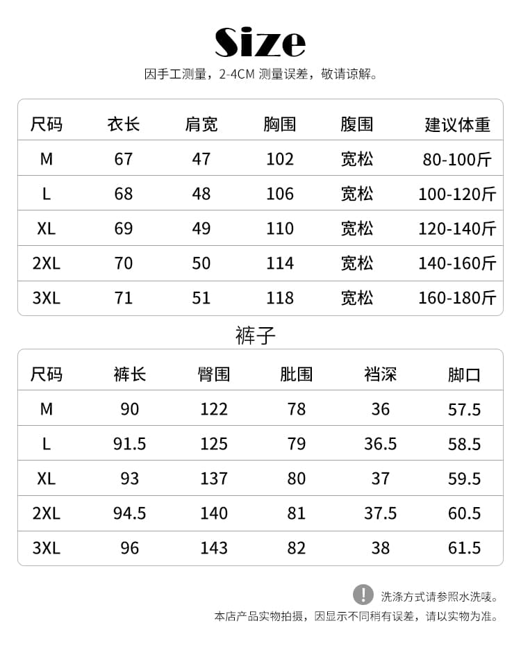 실사 임산부 여름 드레스 새로운 슬림해 보이는 캐주얼 외출용 패션 세트 루즈핏 빅 사이즈 9부 바지 세트 상세 이미지 14