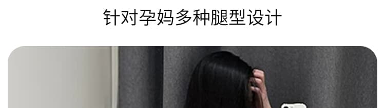 여름 새로운 임산부 바지 출퇴근 외출용 와이드 레그 팬츠 도루 센스 루즈핏 스트레이트 바닥 청소 바지 상세 이미지 8