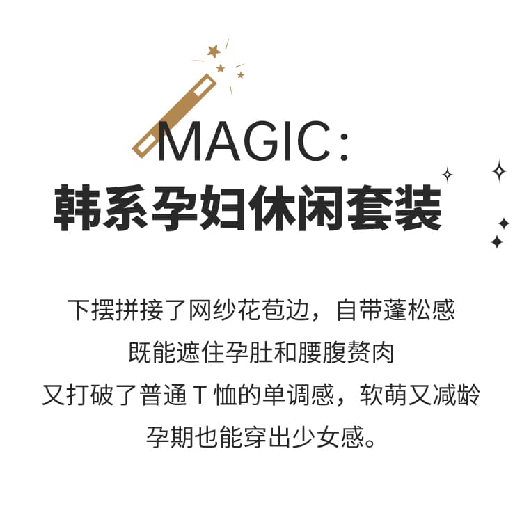 임산부 여름 드레스 새로운 슬림해 보이는 캐주얼 외출용 패션 세트 루즈핏 빅 사이즈 와이드 레그 팬츠 세트 상세 이미지 5